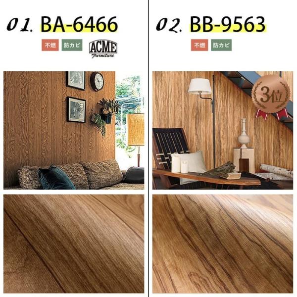 壁紙 木目 男前 のり付き クロス おしゃれ 壁紙 木目調 ウッド 壁紙張り替え Diy リフォーム トイレや洗面所のアクセントに Buyee Buyee Japanese Proxy Service Buy From Japan Bot Online