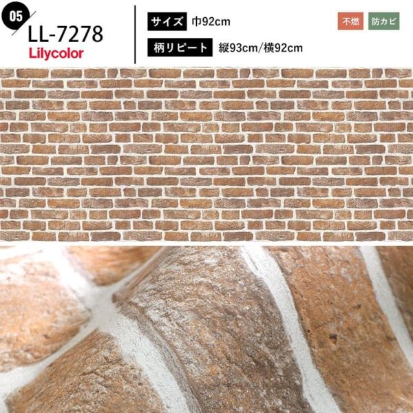 壁紙 レンガ のり付き 男前 クロス おしゃれ 壁紙 レンガ調 ブリック かっこいい 生のり付き 壁紙の上から貼れる壁紙 男前インテリア Buyee Buyee Japanese Proxy Service Buy From Japan Bot Online