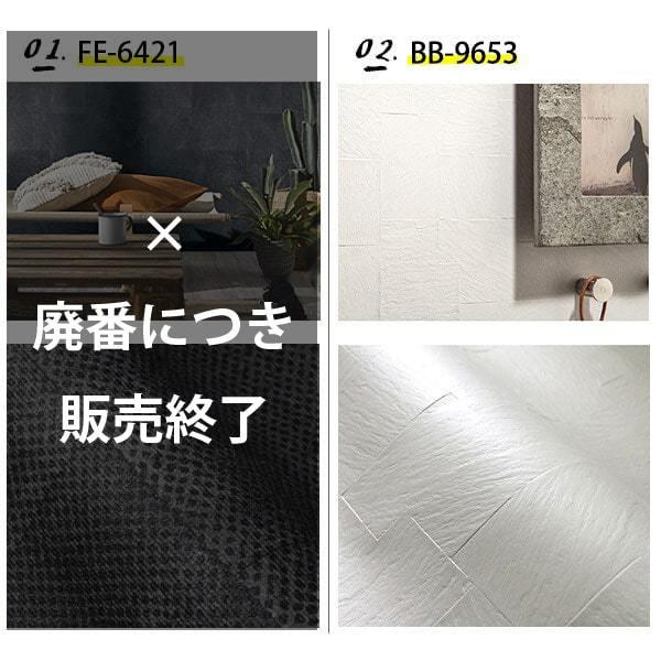 壁紙 モダン柄 モノトーン のり付き クロス おしゃれ 壁紙 白 黒 かっこいい 生のり付き 壁紙の上から貼れる壁紙 Buyee Buyee Japanese Proxy Service Buy From Japan Bot Online