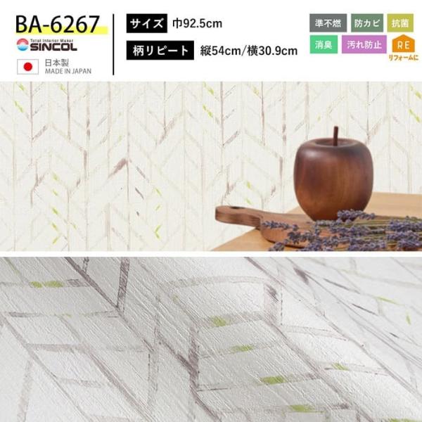 壁紙 のり付き クロス 北欧柄 パターン柄 おしゃれ 壁紙 北欧 生のり付き 壁紙の上から貼れる壁紙 Cheapest Japan Proxy Service