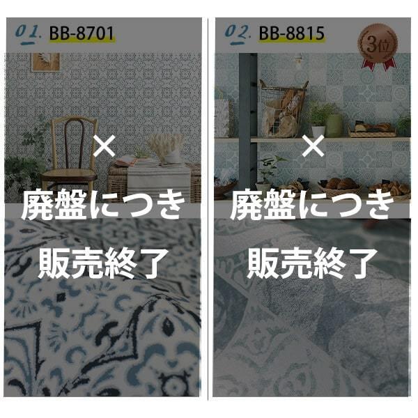 壁紙 のり付き クロス モロッカンタイル モロッコ風 おしゃれ 生のり付き 壁紙の上から貼れる壁紙 Buyee 日本代购平台 产品购物网站大全 Buyee一站式代购 Bot Online