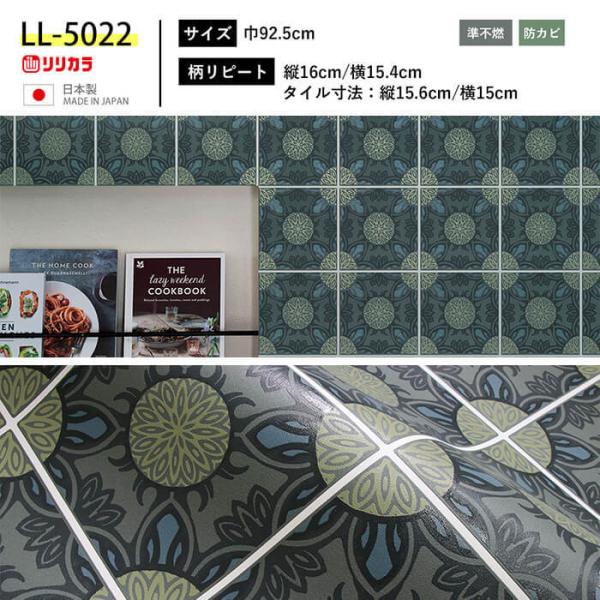 壁紙 レトロモダン 花柄 タイル柄 カフェ風 のり付き クロス おしゃれ 壁紙 フラワー レトロポップ 生のり付き 壁紙の上から貼れる壁紙 Dejapan 手数料０円で日本の商品を購買代行 落札代行