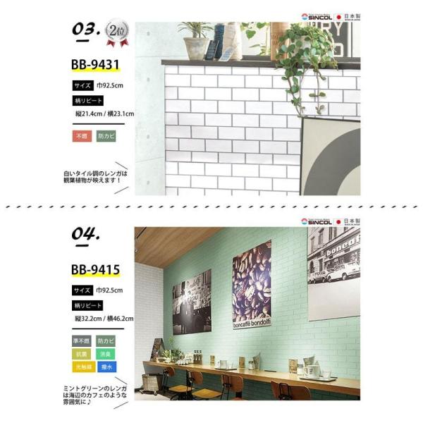 壁紙 西海岸 レンガ のり付き クロス おしゃれ 壁紙 サーフ系 生のり付き 壁紙の上から貼れる壁紙 Buyee Buyee 日本の通販商品 オークションの代理入札 代理購入