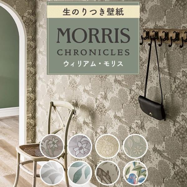 初心者でも簡単、面倒なのり付け作業不要の生のり付き壁紙（クロス）。目盛付きフィルムなので、ハサミやカッターで簡単にカットできます。糊が乾くまでなら何度でも張り替えができて、壁紙の張替が初めての方でも簡単にDIYリフォームができます。古い壁紙...