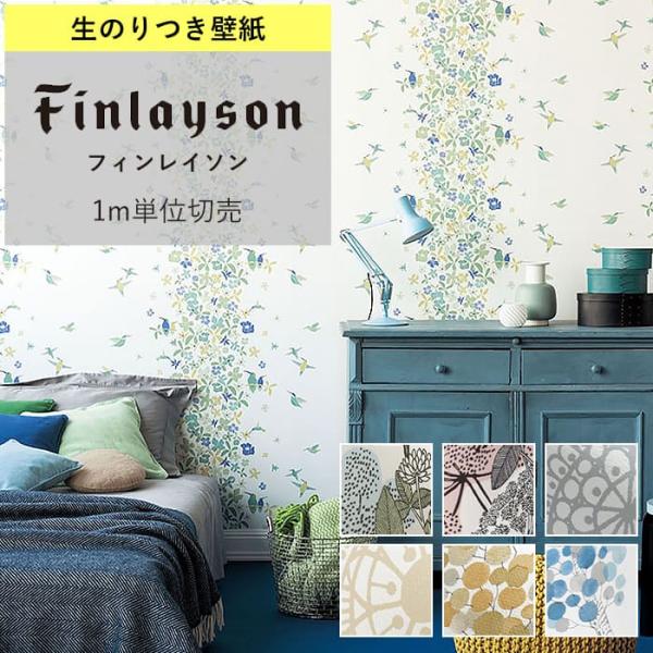 kabegami-doujou_k-ntse-46