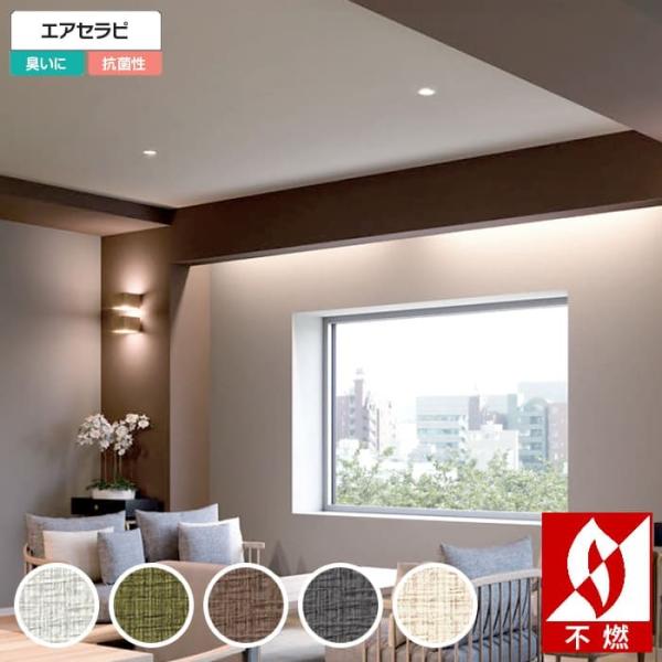 和室 壁材の人気商品 通販 価格比較 価格 Com