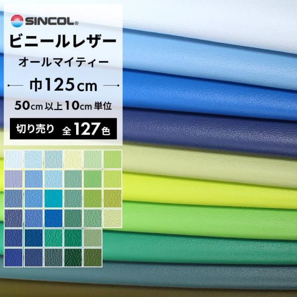 青緑色の合成皮革ダイニングチェア(コメント必須です) 介護用トイレ