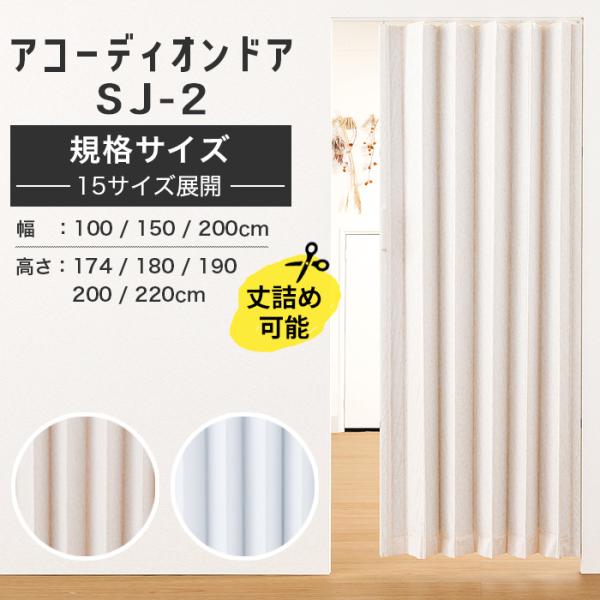 ※取手の位置が異なるため、オーダー品と規格品の併用はご遠慮ください。※付属のネジは木部取付用(板厚１cm以上）です。※両開き仕様にする場合は、片開き2台でご注文ください。■送料・本州・四国・九州：送料無料・北海道：2,200円/1台ごと・沖...