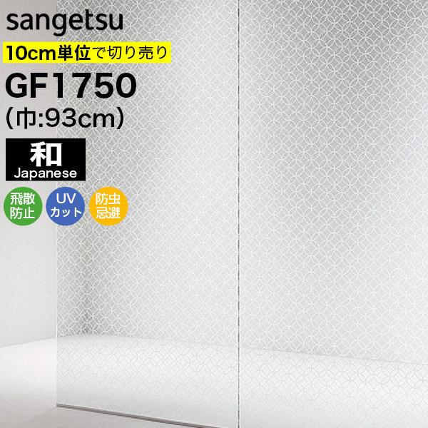 KXtB  ډB TQc NAX GF1750 93cm _ a a a a q a ډBtB