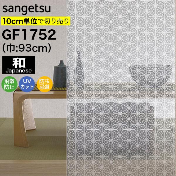 KXtB  ډB TQc NAX GF1752 93cm ̗t_ a a a a q a vCoV[ی