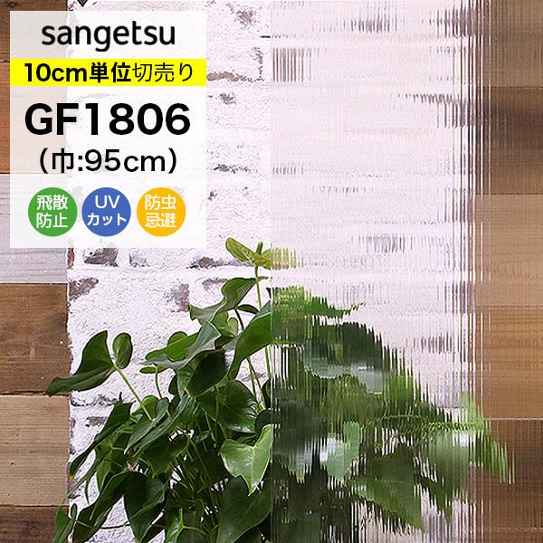 KXtB  TQc NAX GF1806 95cm o[`J ډB vCoV[ی UVJbg OJbg Uh~ h