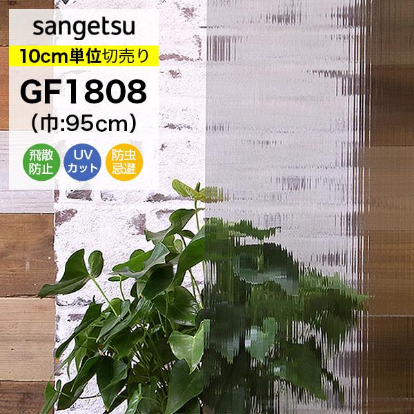 KXtB  TQc NAX GF1808 95cm o[`JO[ ډB vCoV[ی OJbg Uh~ h