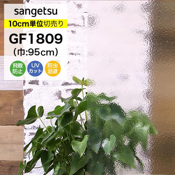 KXtB  TQc NAX GF1809 95cm AeB[N ډB vCoV[ UVJbg OJbg Uh~ h