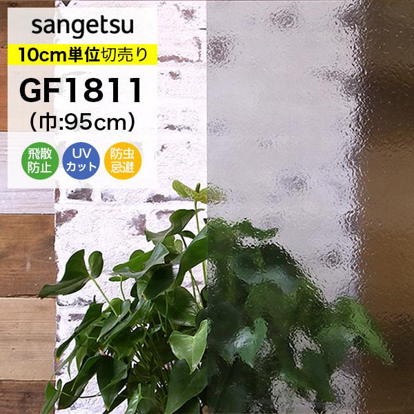 KXtB  TQc NAX GF1811 95cm AeB[NO[ ډB vCoV[ی OJbg Uh~ h