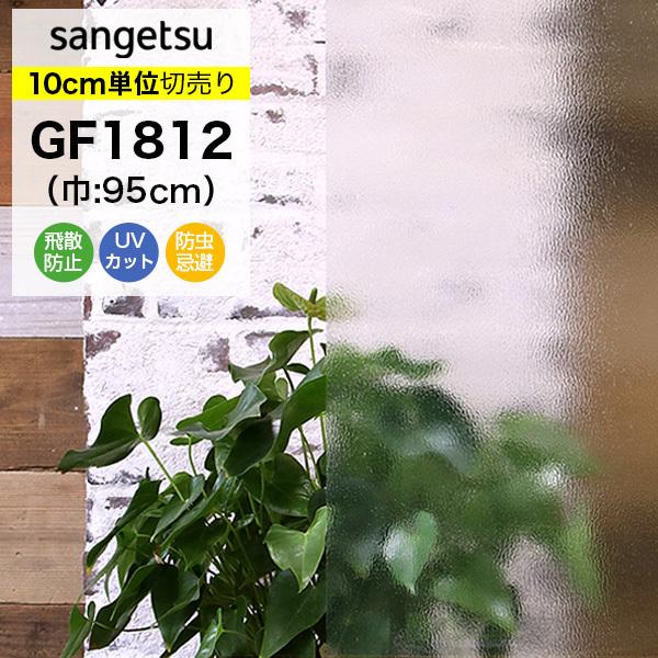 KXtB  TQc NAX GF1812 95cm m[ ډBtB vCoV[ی OJbg Uh~ h