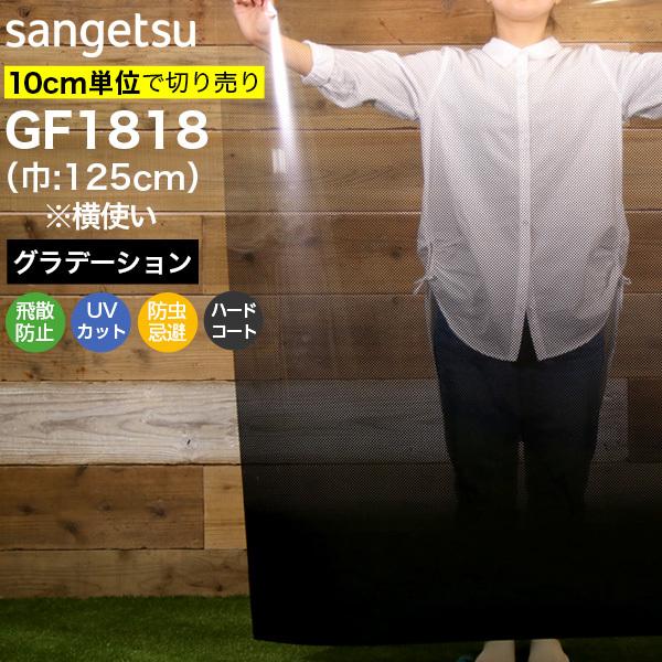 KXtB  TQc NAX GF1818 125cm(g) T[L[ubN Of[V ډBtB vCoV[