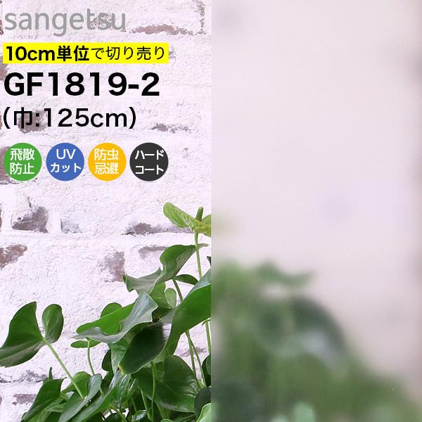 KXtB  ډB TQc NAX GF1819-2 125cm fBt[Y90 }bg tXg KX ܂KX