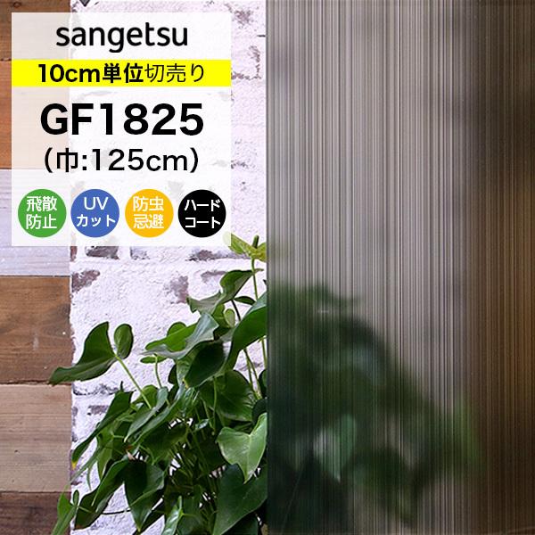 KXtB  ډBtB TQc NAX GF1825 125cm mubN XgCv c  C vCoV[ی