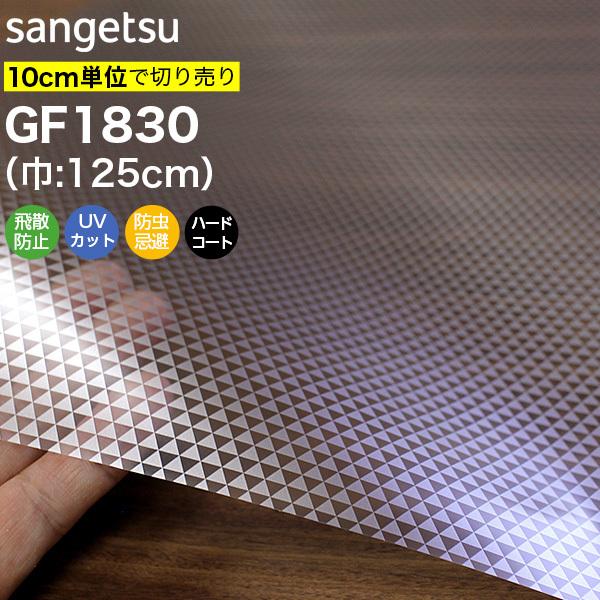 KXtB  ډB TQc NAX GF1830 125cm gCAOVo[ ډBtB vCoV[ی