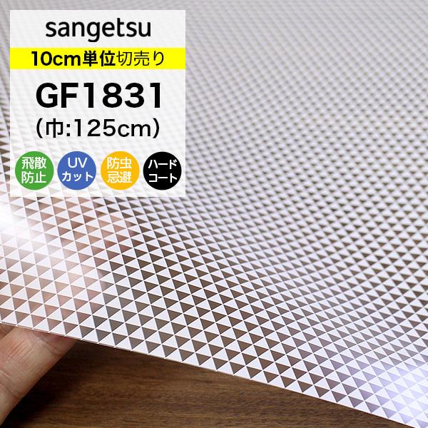 KXtB  ډB TQc NAX GF1831 125cm gCAO ډBtB vCoV[ی