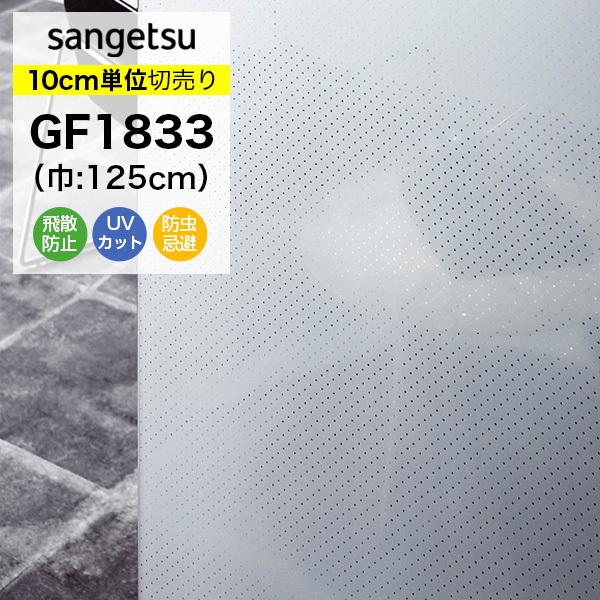 KXtB  ډB TQc NAX GF1833 125cm bL hbg  ډBtB vCoV[ی