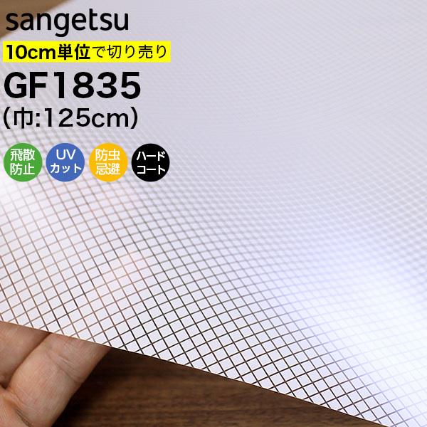 KXtB  ډB TQc NAX GF1835 125cm L[rbN ډBtB vCoV[ی