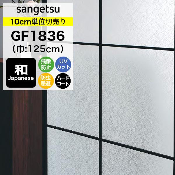 KXtB  ډB TQc NAX GF1836 125cm  a a a q a ډBtB vCoV[ی