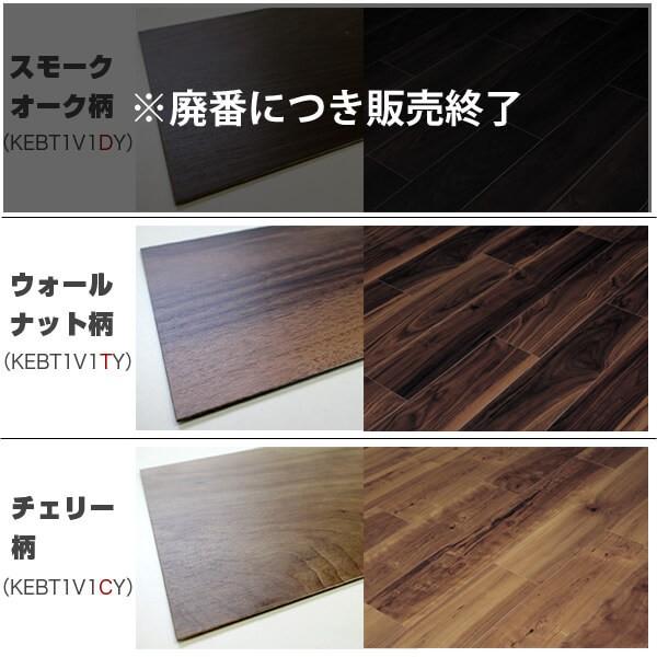 New Wpb Diyリフォームのお店 貼るだけ簡単フローリング材 フローリング 貼るだけ簡単フローリング材 かべがみ道場 New パナソニック Wpbリフォームフロアー 床材 床材 New ー品販売 住宅設備