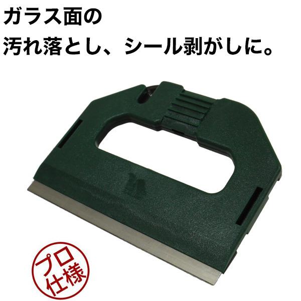長年プロに愛用されているナルビー製業務用スクレーパー。持ちやすいデザインで、片手で刃先を収納できます。落下防止取付穴付き。【サイズ】120mm×90mm 刃幅：120mm■送料■・送料別（小サイズ）※離島送料は都度お見積りです。ご注文確認後...