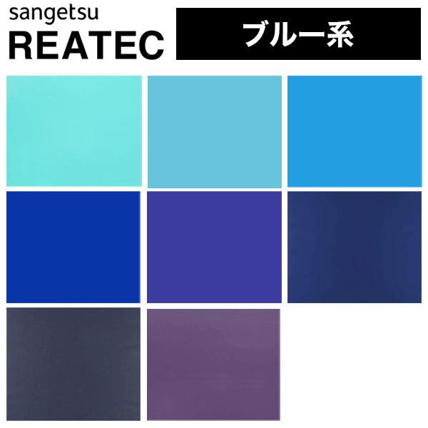 リアテックTA8364(新品番TA4776)