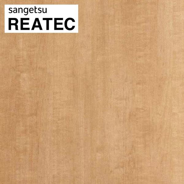 AebN TQc AebNV[g AebNtB JbeBOV[g ؖ n[hCv TC-4263