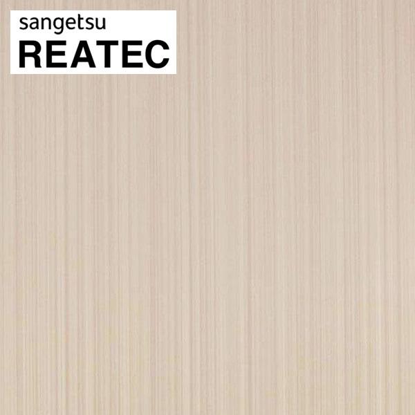 サンゲツ（SANGETSU） リアテック リアテックシート リアテック 