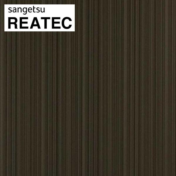 サンゲツ リアテック リアテックシート リアテックフィルム  