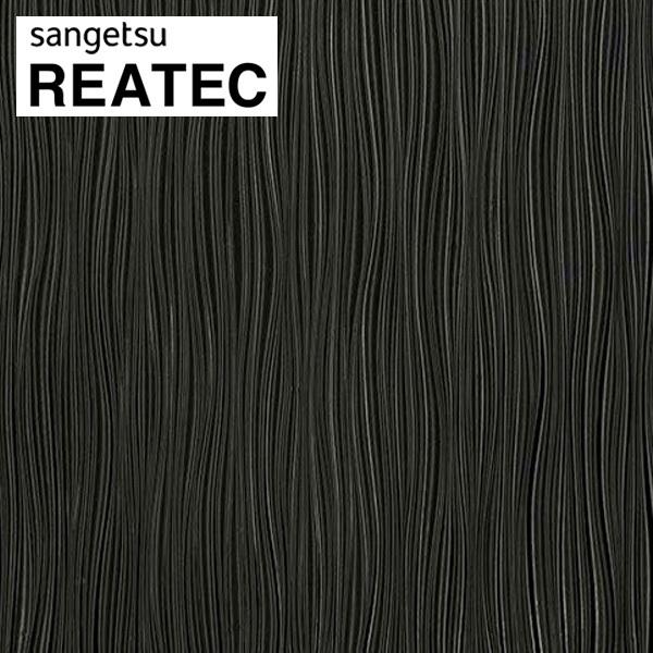 ���A�e�b�N �T���Q�c ���A�e�b�N�V�[�g ���A�e�b�N�t�B���� �J�b�e�B���O�V�[�g ���^���b�N �V���L�[�E�F�[�u TU-4632