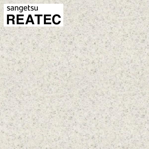 サンゲツ（SANGETSU） リアテック リアテックシート リアテック 