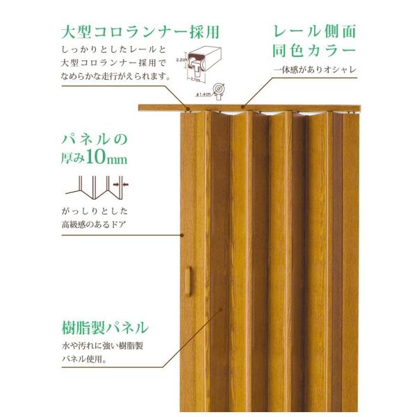 パネルドア オーダー 窓なし 間仕切り 木目調 アコーディオンカーテン アコーディオンドア 間仕切り パーテーション おしゃれ レクリエ オーダー 窓なし 幅174cm 高さ175 180cm Recrea 17 Diyリフォームのお店 かべがみ道場