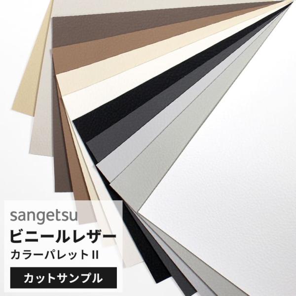 ■お届けについて・約1週間でお届けできます。※地域によって2〜3日で届く場合もございます。・複数メーカーのサンプルをお申し込みの場合、メーカーごとに別々でのお届けです。・ポスト投函の為、お届け日の時間指定不可。■送料・全国一律送料150円■...