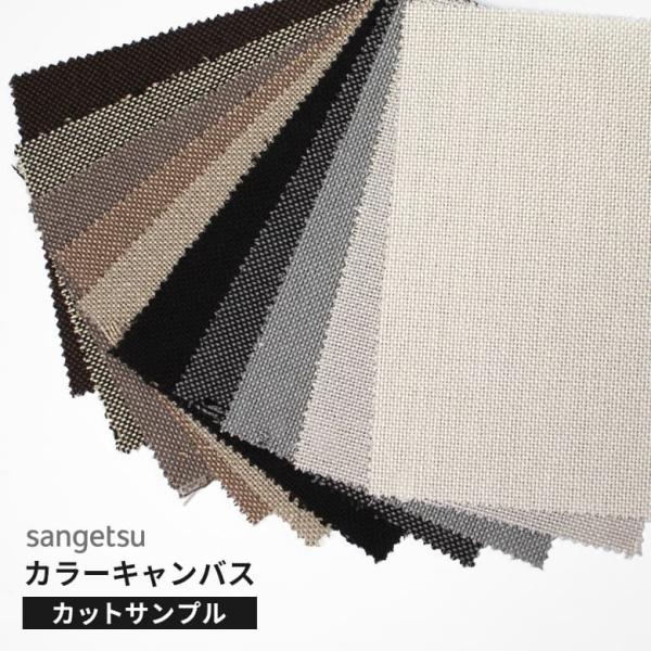 ■お届けについて・約1週間でお届けできます。※地域によって2〜3日で届く場合もございます。・複数メーカーのサンプルをお申し込みの場合、メーカーごとに別々でのお届けです。・ポスト投函の為、お届け日の時間指定不可。■送料・全国一律送料150円■...