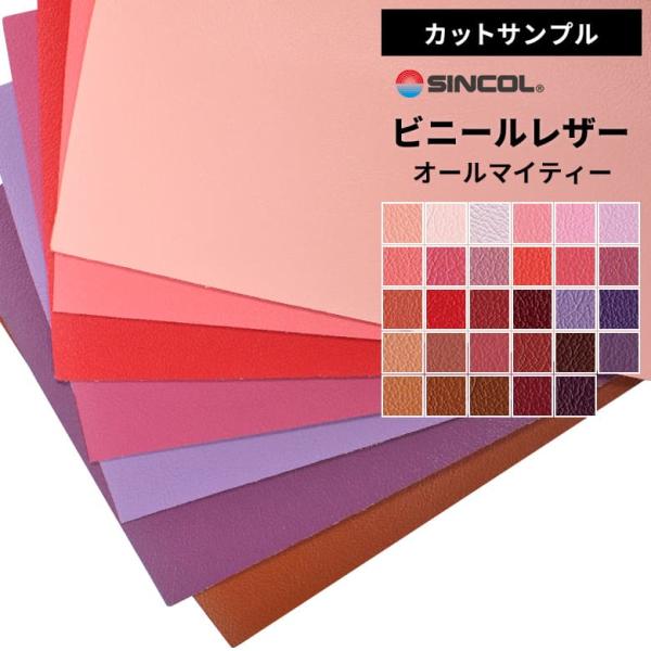 ■お届けについて・約1週間でお届けできます。※地域によって2〜3日で届く場合もございます。・複数メーカーのサンプルをお申し込みの場合、メーカーごとに別々でのお届けです。・ポスト投函の為、お届け日の時間指定不可。■送料・全国一律送料150円■...