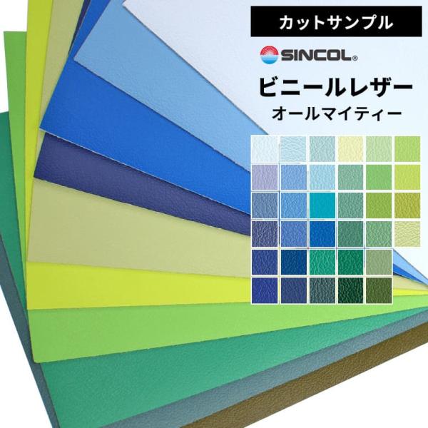 ■お届けについて・約1週間でお届けできます。※地域によって2〜3日で届く場合もございます。・複数メーカーのサンプルをお申し込みの場合、メーカーごとに別々でのお届けです。・ポスト投函の為、お届け日の時間指定不可。■送料・全国一律送料150円■...