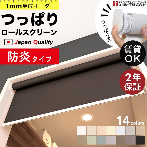 ★★ご注文サイズの入力について★★「カートに入れる」から「ご注文手続き」に進むと注文サイズを入力する欄がございます。注文サイズは「4-1_幅(cm)」「4-2_高さ(cm)」でご選択いただいた「範囲内」で数字のみ（mm単位）でご入力ください...