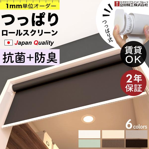 ★★ご注文サイズの入力について★★「カートに入れる」から「ご注文手続き」に進むと注文サイズを入力する欄がございます。注文サイズは「4-1_幅(cm)」「4-2_高さ(cm)」でご選択いただいた「範囲内」で数字のみ（mm単位）でご入力ください...