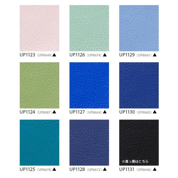 椅子生地 ビニールレザー サンゲツ 合皮 椅子生地張替え カラーパレット UP1112〜UP1131(旧品番:UP8601〜UP8618) /【Buyee】 椅子生地 ビニールレザー サンゲツ 合皮 椅子生地張替え カラーパレット UP1112〜UP1131(旧品番:UP8601〜UP8618) /【Buyee】