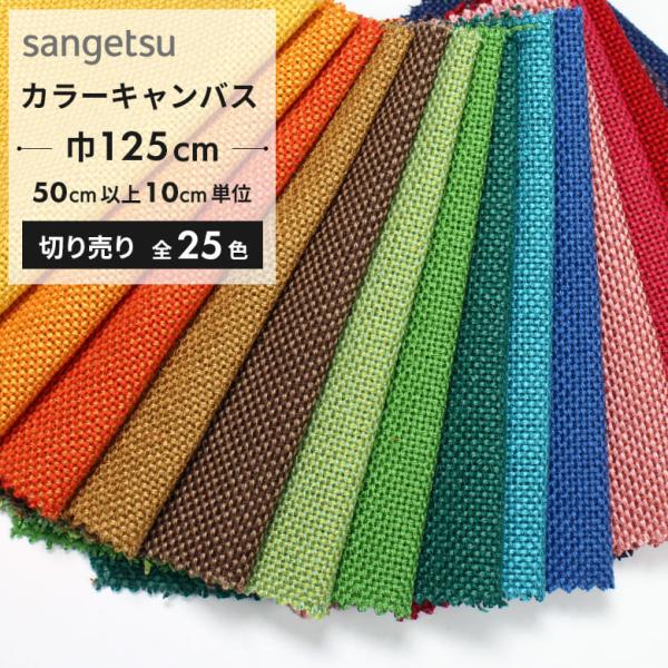 ●メーカー：サンゲツ●品番： UP-5792 UP-5793 UP-5794 UP-5795 UP-5796 UP-5797 UP-5798 UP-5799 UP-5800 UP-5801 UP-5802 UP-5803 UP-5804 U...