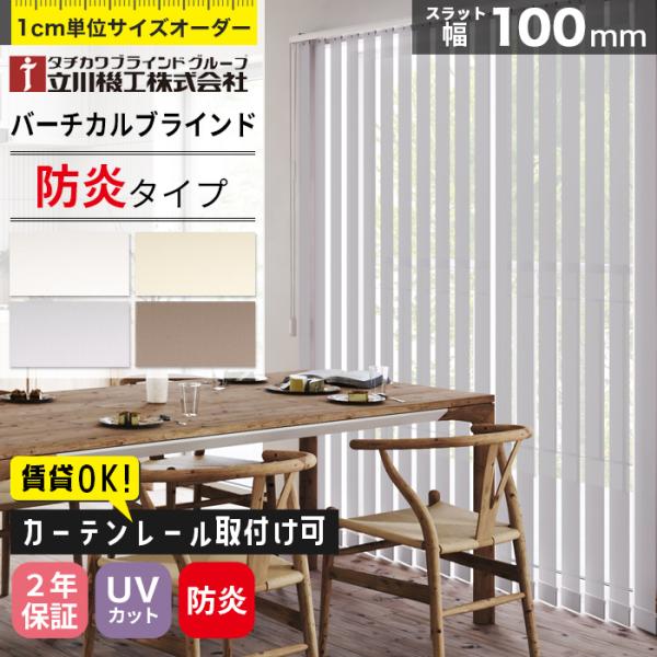 ★★ご注文サイズの入力について★★「カートに入れる」から「ご注文手続き」に進むと注文サイズを入力する欄がございます。注文サイズは当ページ「5-1_幅(cm)」「5-2_高さ(cm)」でご選択いただいた「範囲内」で数字のみ（cm単位）でご入力...