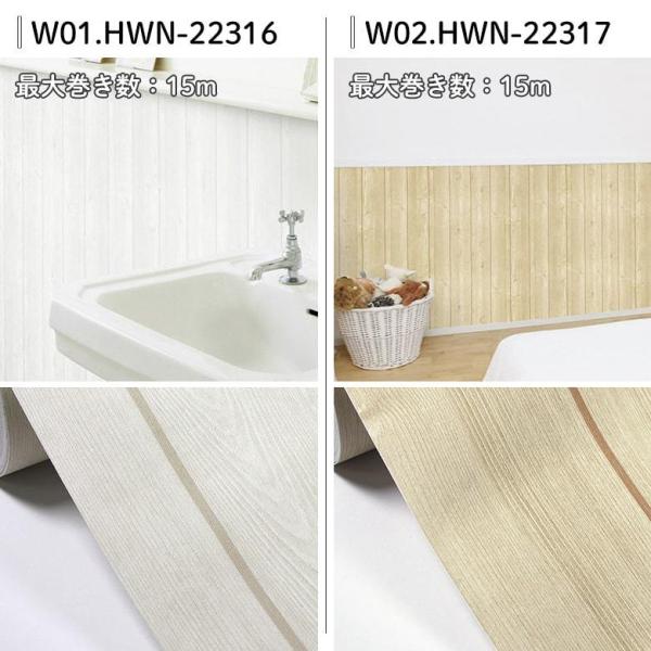 シール壁紙 木目柄 おためしサンプル販売 木目調 ウッドデザインの壁紙シール 防汚 防水加工済で キッチンや洗面所にも簡単diyリフォーム Buyee 日本代购平台 产品购物网站大全 Buyee一站式代购 Bot Online