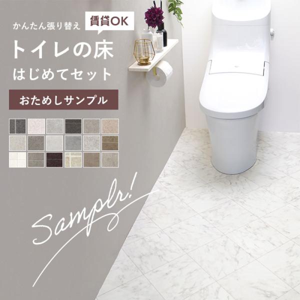 ■お届けについて・約1週間でお届けできます。※地域によって2〜3日で届く場合もございます。・複数メーカーのサンプルをお申し込みの場合、メーカーごとに別々でのお届けです。・ポスト投函の為、お届け日の時間指定不可。■送料・全国一律送料150円■...