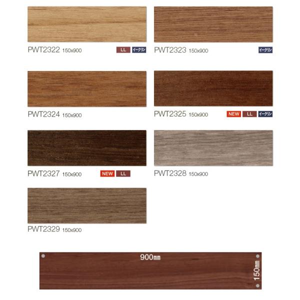 半額 フロアタイル フロアータイル 東リ 床材 ウッド 木目 ロイヤルウッド イタリアンウォルナット Pwt 1108 Pwt 1113 Buyee Buyee 提供一站式最全面最專業現地yahoo Japan拍賣代bid代拍代購服務 Bot Online