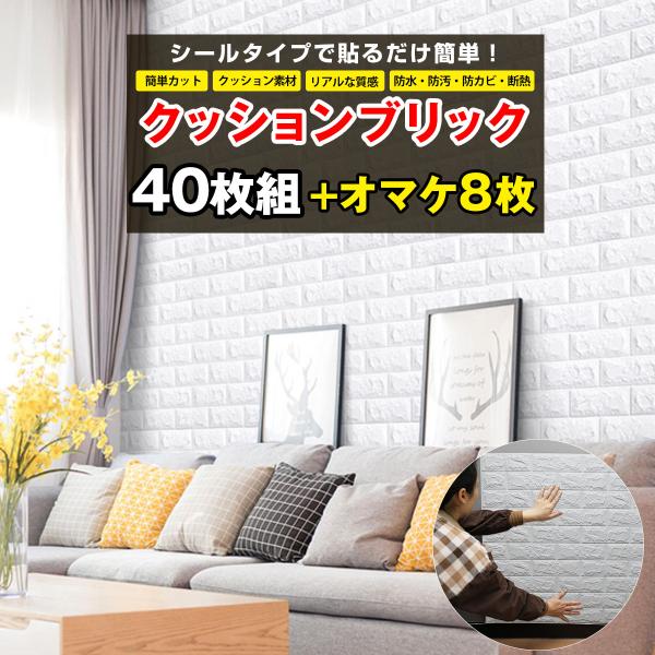 ウォールクッションシート（ホワイト）20枚　壁紙　木目調　クッションパネル ウォールクッションシート（ホワイト）20枚 壁紙 木目調 クッションパネル