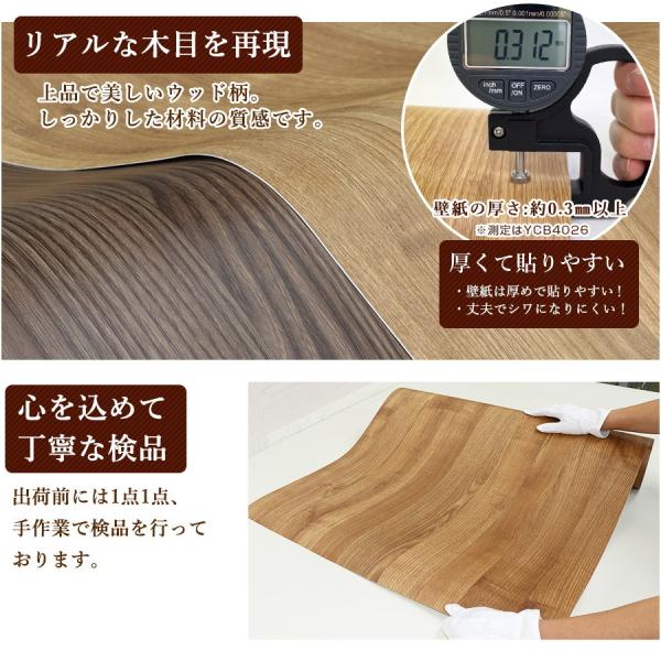 壁紙 木目 4m 1mオマケ リメイクシート おしゃれ 貼ってはがせる カッティングシート のり付き キッチン テープル ウッド 床 Diy 自分で 貼りやすい シール Buyee Buyee Japanese Proxy Service Buy From Japan Bot Online